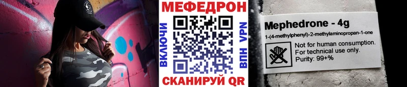 Где можно купить наркотики Зеленоградск А ПВП Канабис МЕФ ГАШ
