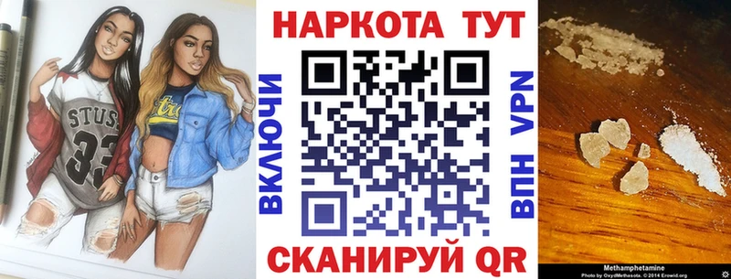 Бошки Шишки Зеленоградск