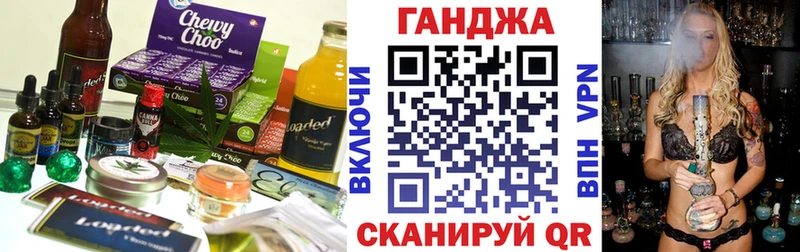 ОМГ ОМГ зеркало наркошоп Зеленоградск Cannafood конопля