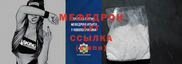 стаф Балабаново