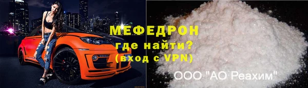 винт Балахна