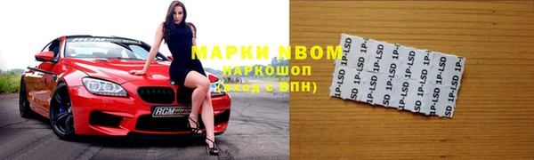 стаф Балабаново