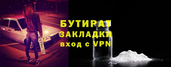 сатива Баксан
