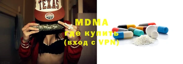 стаф Балабаново