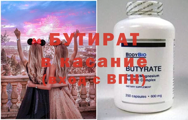 стаф Балабаново