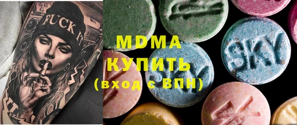 стаф Балабаново