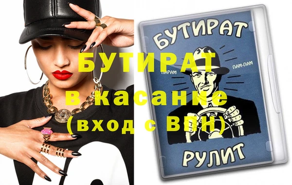 гашиш Семилуки