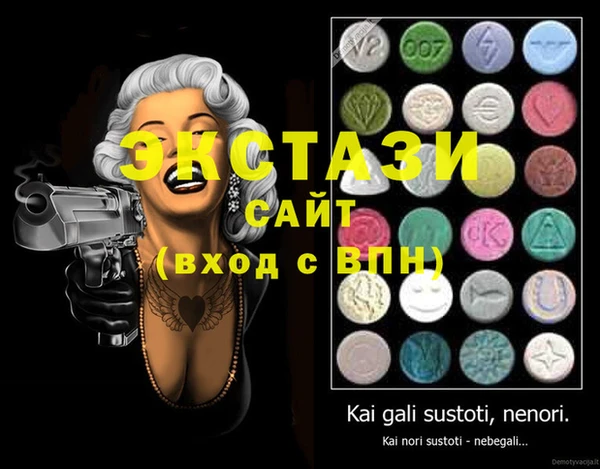 винт Балахна