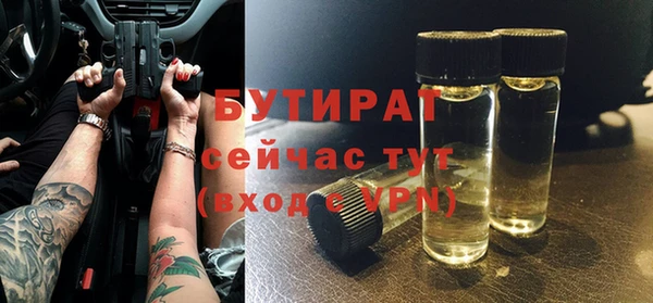 винт Балахна