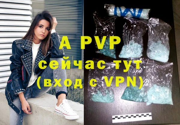 винт Балахна