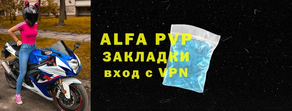 винт Балахна