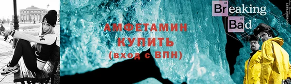 сатива Баксан