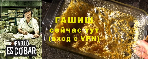 сатива Баксан