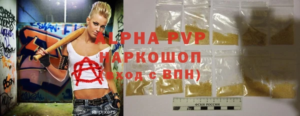 винт Балахна