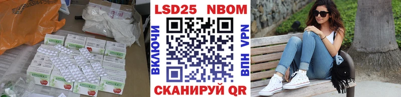 Лсд 25 экстази кислота  наркотики  Зеленоградск 