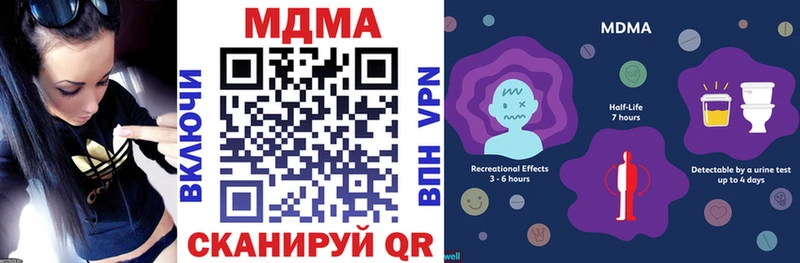 MDMA Molly  Зеленоградск 