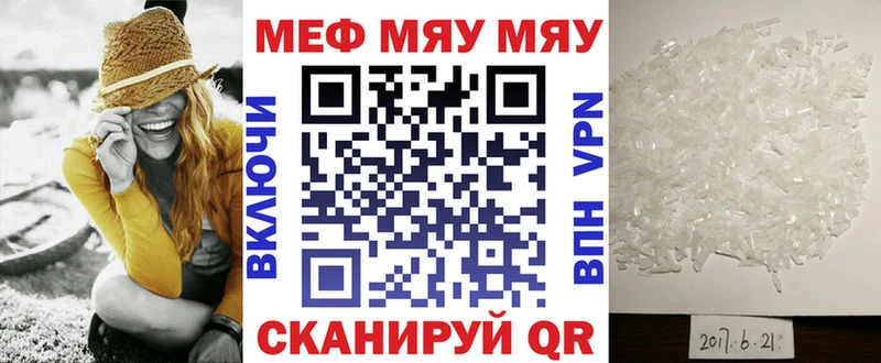 даркнет сайт Зеленоградск hydra как войти МЯУ-МЯУ кристаллы