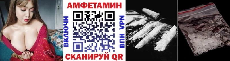 как найти наркотики  Зеленоградск  omg зеркало  Метамфетамин кристалл 