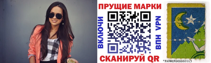 гидра ТОР  Зеленоградск  Марки 25I-NBOMe 1500мкг  купить наркотик 