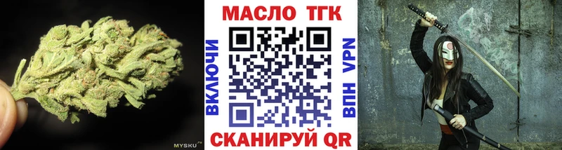 дарнет шоп Зеленоградск ТГК жижа